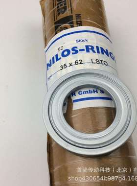 35*62LSTONILOS-RINGE尼罗斯环LSTO35624轴承挡油盘LST-L