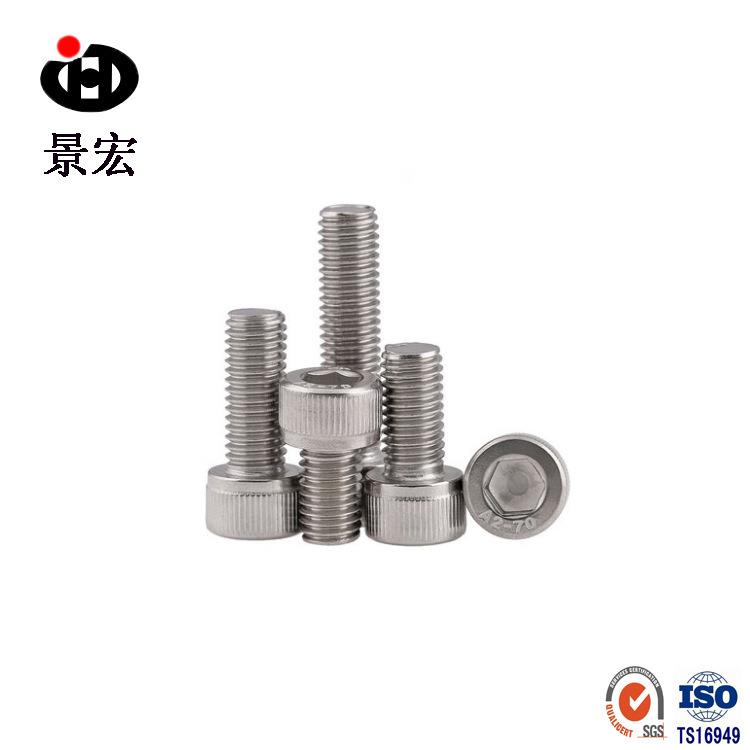 专业生产gb70内六角螺钉正宗304不锈钢圆柱头内六角杯头螺钉M5