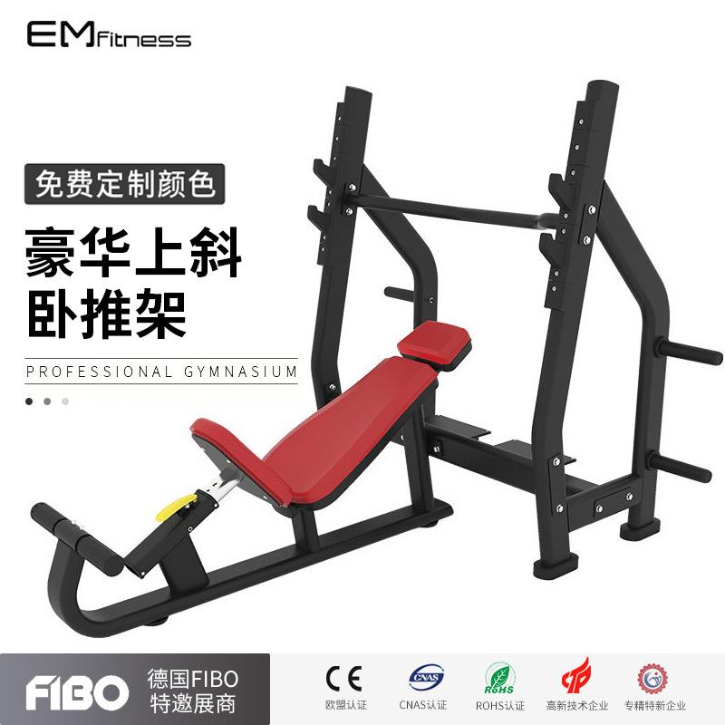 豪华上斜卧推架带卧推椅健身房商用举重床多功能卧推上斜举重架子