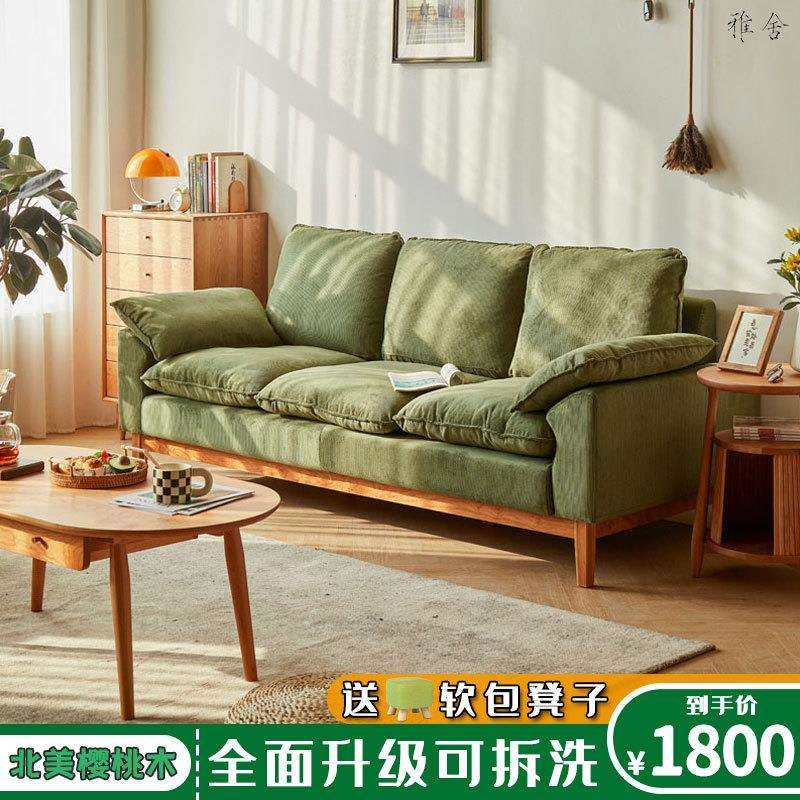 北欧现代实木沙发小户型客厅简约双人三人日式布艺民宿棉麻小沙发,玩具/童车/益智/积木/模型,毛绒/玩偶/公仔/布艺类玩具,淘宝优惠券,粉丝福利购,淘宝优惠卷