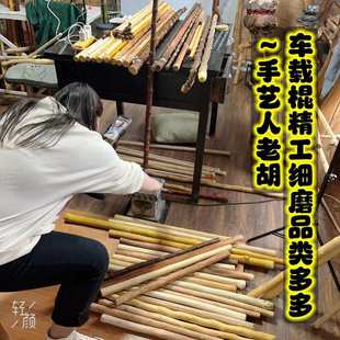 武术棍铁匠木鞭杆铁匠木一物一图陕西秦岭铁匠木棍精工细磨铁甲木