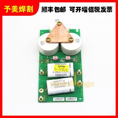 海宝等离子切割机配件高频箱引弧板041817起弧板PCB点火板