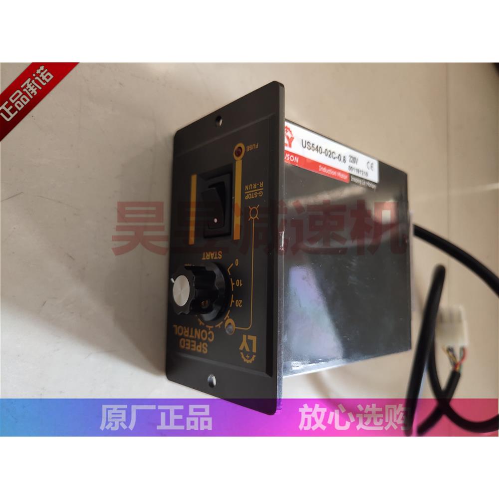 US540-02C-0.6 US540-02ESW(Q1) LY电机调速器 LUSON马达控制器