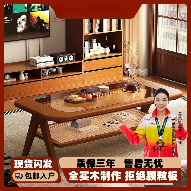 全实木茶几客厅家用2025新款高级阳台小户型玻璃极简中古藤编茶桌