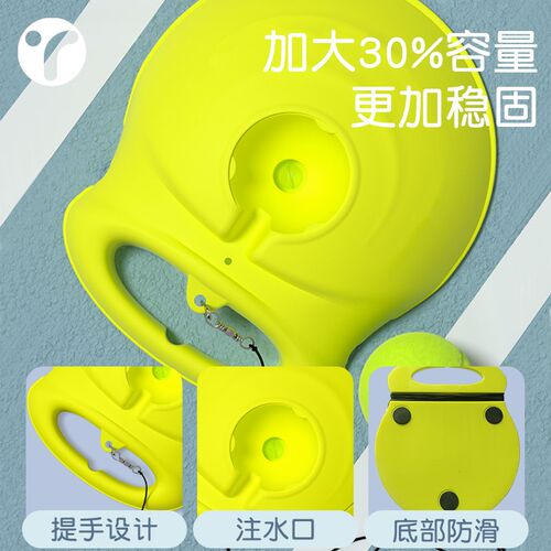 儿童网球拍小学生亲子网球回弹训练器单人打带线固定自动套装