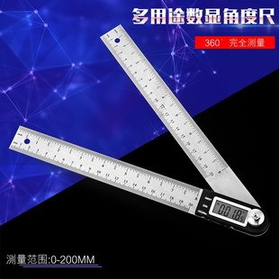 数显角度尺量角器不锈钢直角尺角度尺高精度角度尺数显200mm