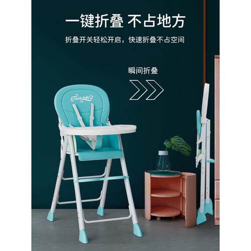 可折叠宝宝餐椅酒店多功能商用吃饭座椅婴儿家用饭店儿童餐桌椅子