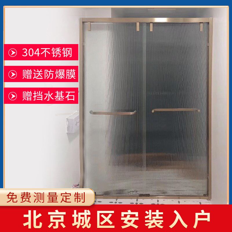 北京定制淋浴房隔断卫生间干x湿分离一字推拉门钢化玻璃浴室屏风