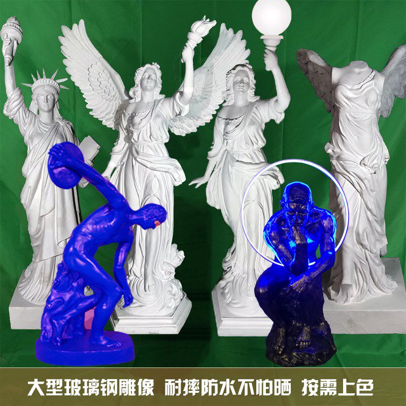欧式镁泥玻璃钢非石膏雕像道具西方F沉思者女神天使雕塑艺术摆件