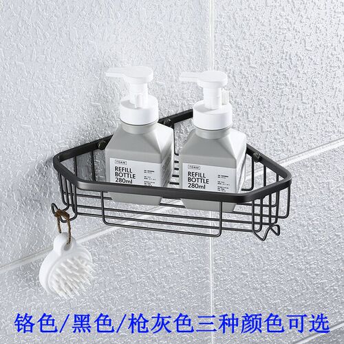 枪灰色304不h锈钢卫生间墙转角淋浴房带钩置物架三角网篮浴室五金
