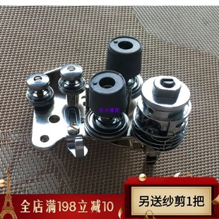 缝纫机配件海菱 标准k双针车20518 20528 6240夹线器组件 松紧过