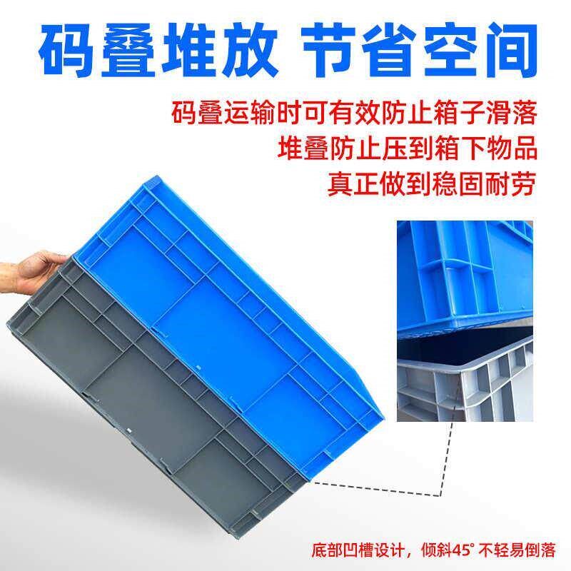 塑料周转箱长方形盒子五金配y件工具螺丝盒收纳零件盒胶箱胶框