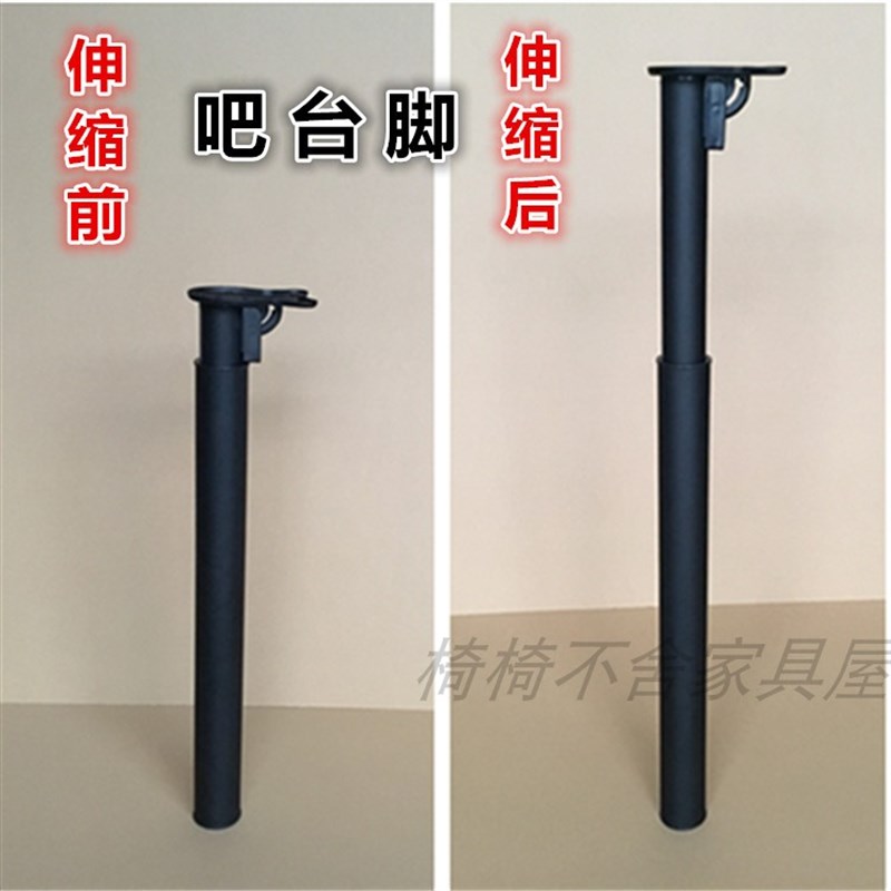 升降腿 伸缩腿 可调节桌腿 吧台脚C支撑 桌子支架 橱柜腿 折叠桌