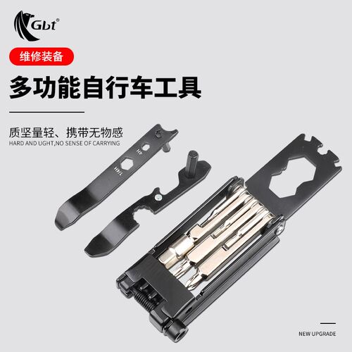 山地公路自行车维修工具套装螺丝刀套气筒扳手便携多功能工具配件