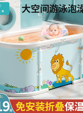 泡澡桶大人折叠儿童浴桶婴儿游z泳桶家用宝宝洗澡桶可坐大号游泳