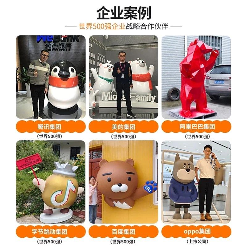 玻璃钢卡通雕塑定制不锈钢现货彩绘人物模型商场美陈摆件生产