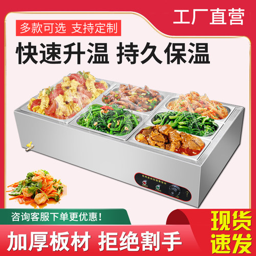 快餐保温台 加热不锈钢汤池 台D式保温售饭台 食堂保温打菜台