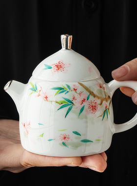 陶瓷手绘桃花茶壶泡茶家用功夫茶C具一人用中式过滤茶水壶单壶定