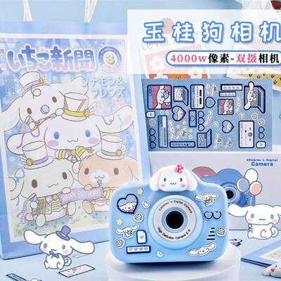高清双摄儿童卡通照相机校园学生党Bmini旅游便携可拍照可上传手