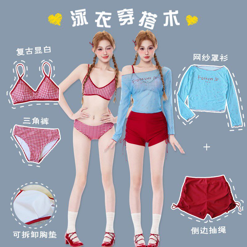 长袖分体泳衣女格子比基p尼少女辣妹2025新款爆款ins分体保守温泉
