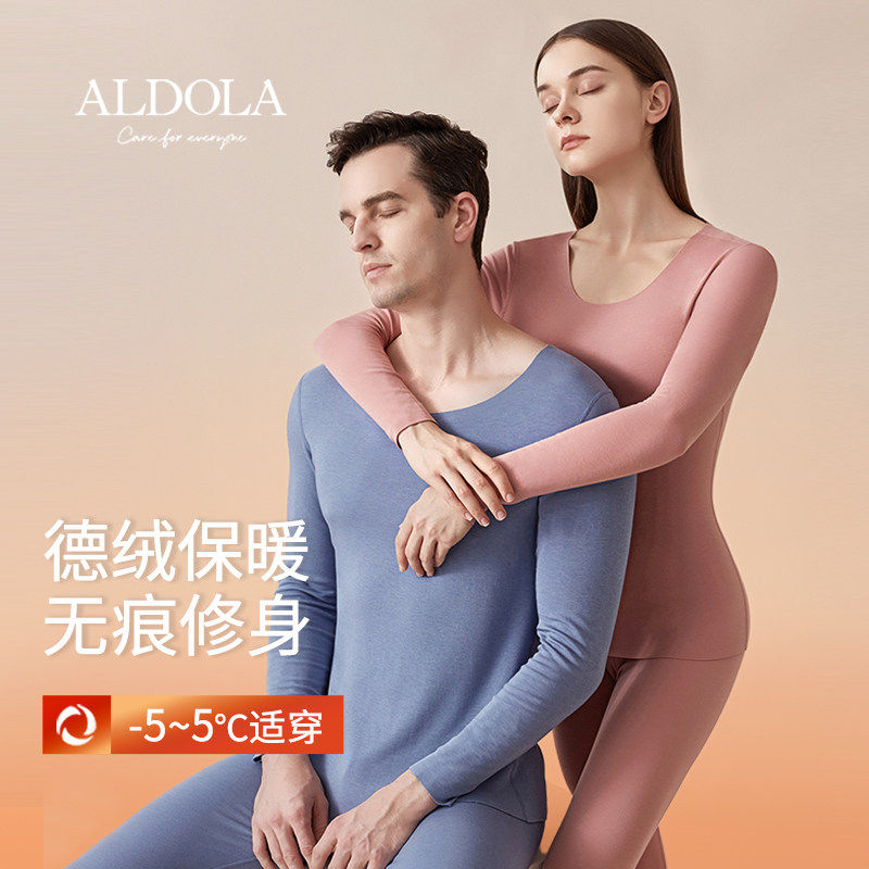 雅黛丽秋衣秋裤女套装无痕贴身高弹德绒保暖内衣大V码圆领打底衣