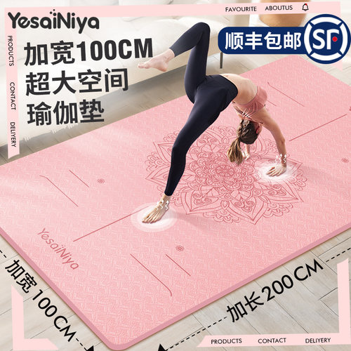 瑜伽垫健身垫家j用防滑减震静音加厚加大加宽女士跳操跳绳隔音地