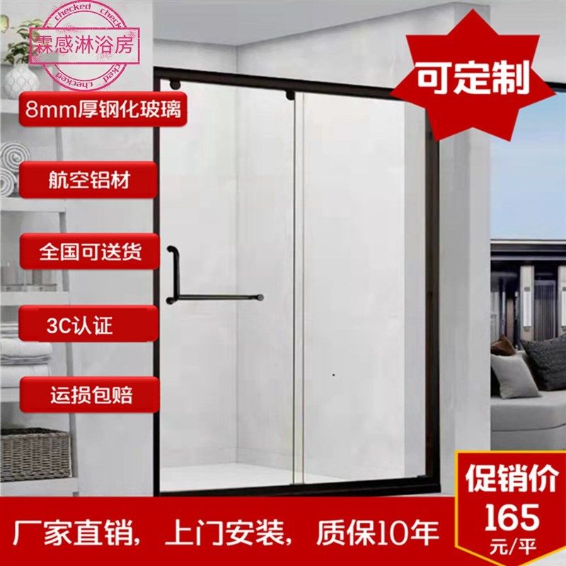 淋浴房隔断推拉门干湿分离卫生间钢化玻璃简易一字洗澡房间直屏风