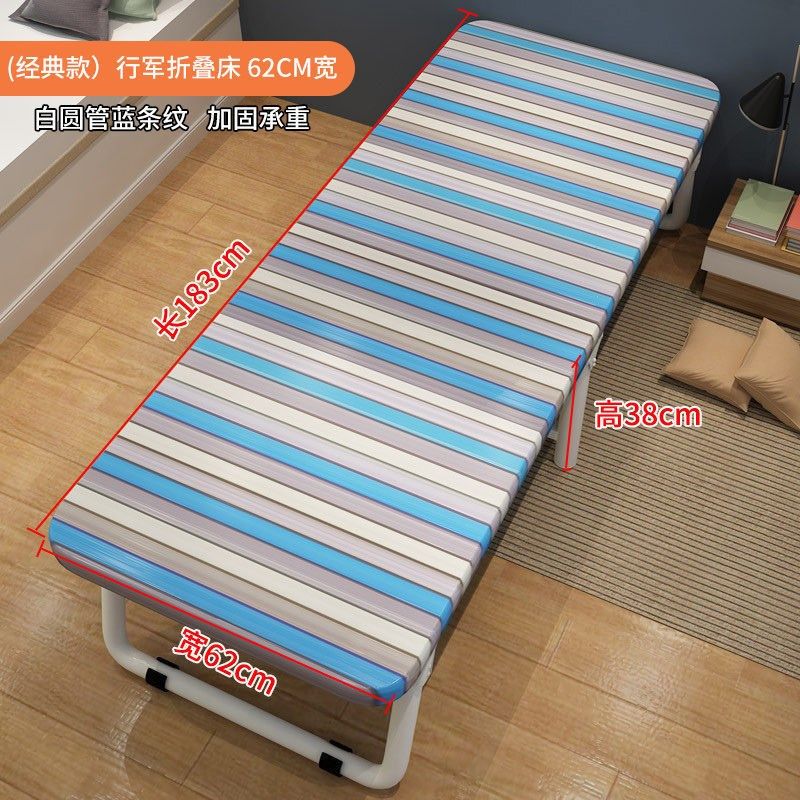 折叠床宽75/80/90n/100/120cm高40厘米长180公分一米午休铁床单人