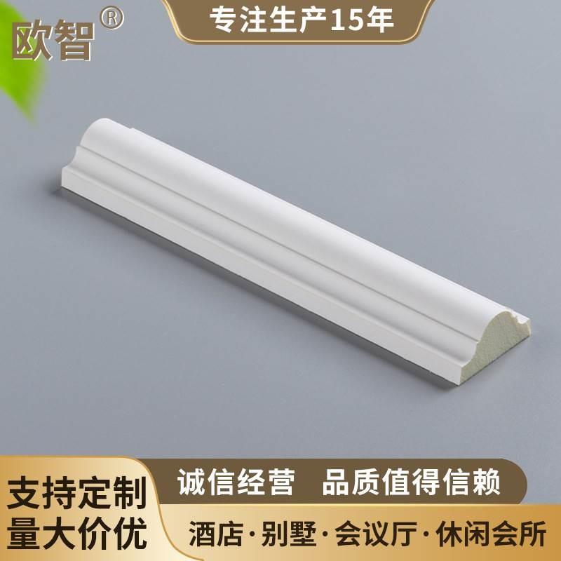 法式PU线 线h条客厅电视背景墙上装饰 工程壁饰边框线 线彷石膏线