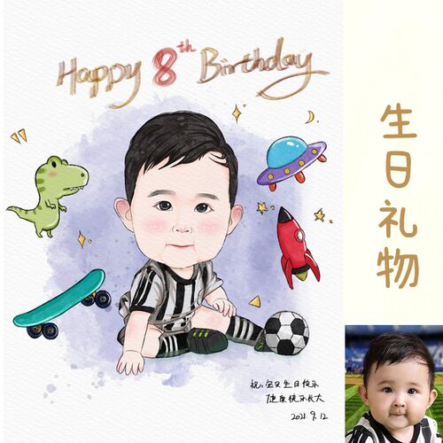 水彩漫画头像手绘真人照片设计卡通人像肖K像画像结婚同事礼物定