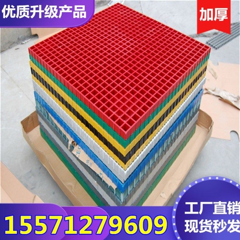 脚踏板鸽c舍汽车格栅板塑料格栅地格栅网格栅板走道防滑垫新款盖