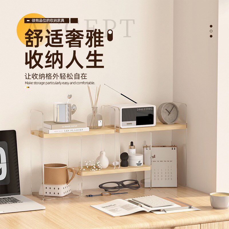 桌面置物a架书架杯架自由组合伸缩收纳架亚克力书桌水杯护肤品家