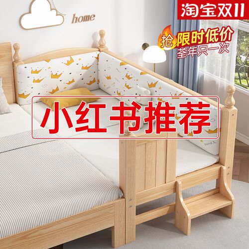 儿童拼接床实木婴儿小床带t护栏定制宝宝床大人可睡加宽床边女孩