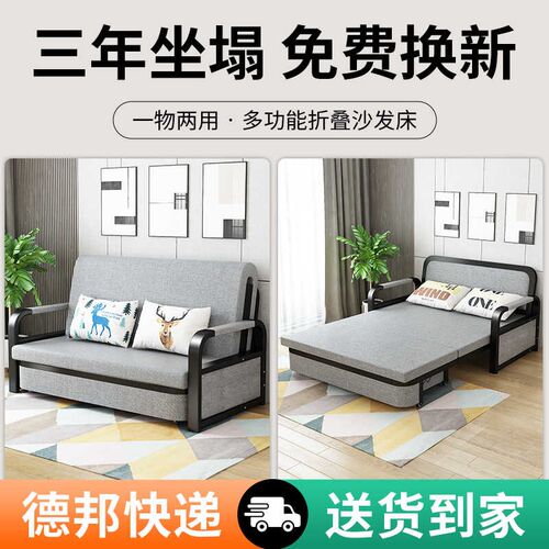 沙发床折叠两用2024新款储物1米5小户型沙发多功能U客厅双人伸缩