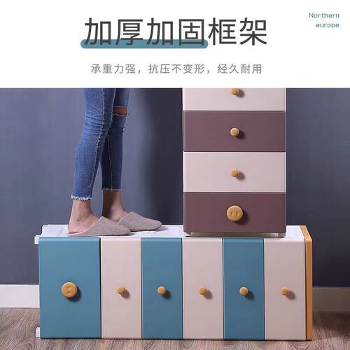 加厚抽屉式收纳柜宝宝婴儿儿童衣柜塑料多层储物柜家用五斗柜衣橱