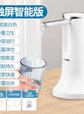桶装水自动抽水器电动折叠大瓶矿泉水桶取水器吸水泵水桶数显抗