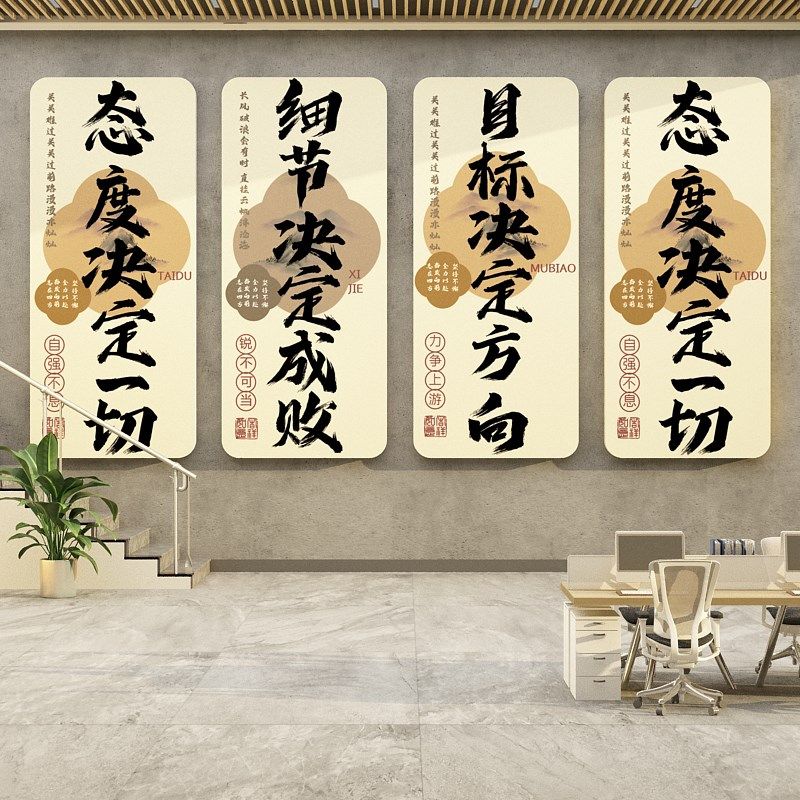 公司装饰背景墙贴纸企业文化大厅进门形象布O置励志标语高级感摆
