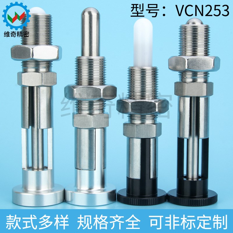 VCN253不锈钢自锁型旋钮柱塞M20*1.5分度销VCN220防撞弹簧定位销