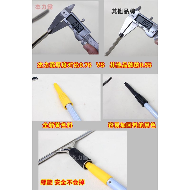 擦窗器不锈钢玻璃刮伸缩杆清洁工具玻璃清洁器玻璃器清洁杆