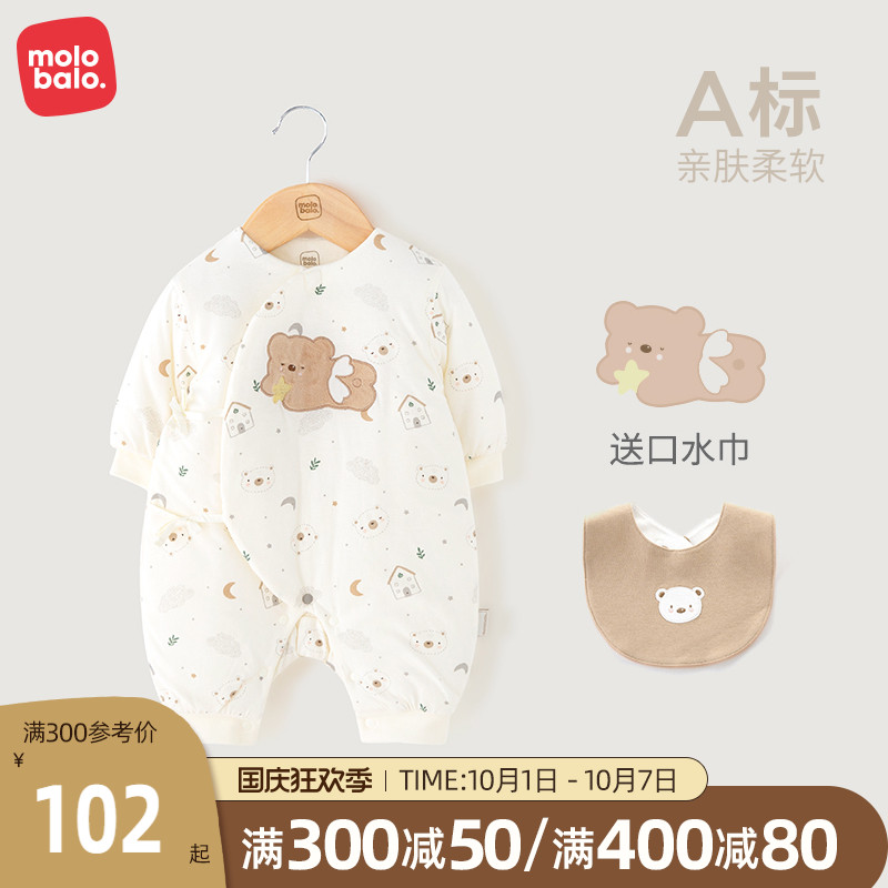 0-6月新初生的婴儿儿连体哈衣秋冬季纯夹棉男Q女宝宝外穿爬服冬装
