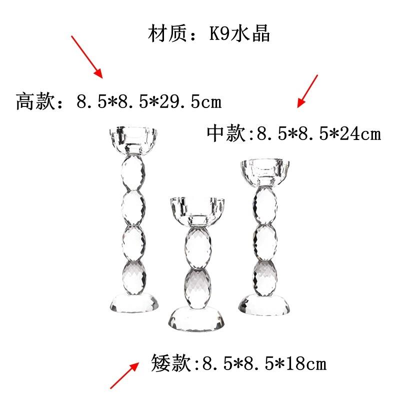 现代欧式奢华新古典透明水晶烛台摆件H家居家具样板间桌面软装饰