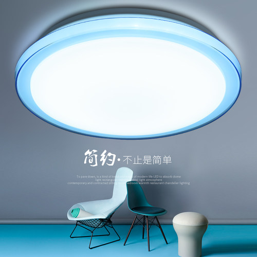 新款LED吸顶灯圆形q客厅简约现代卧室灯书房灯阳台过道灯餐厅灯具