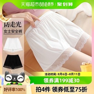 雅黛俪安a全裤 薄款 防走光可外穿不卷边宽松居家睡裤 打底保 女夏季