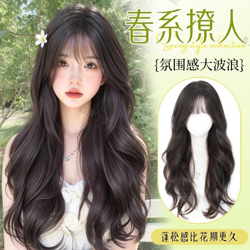 假发女长发自然修颜n空气刘海大波浪卷发日常透气整顶假发全头套