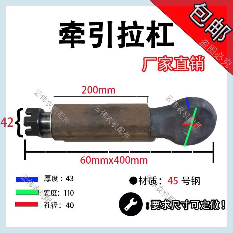 拖拉机牵引拉头拉杠手扶牵引焊接宁波F拖拉机配件推车配件农用推