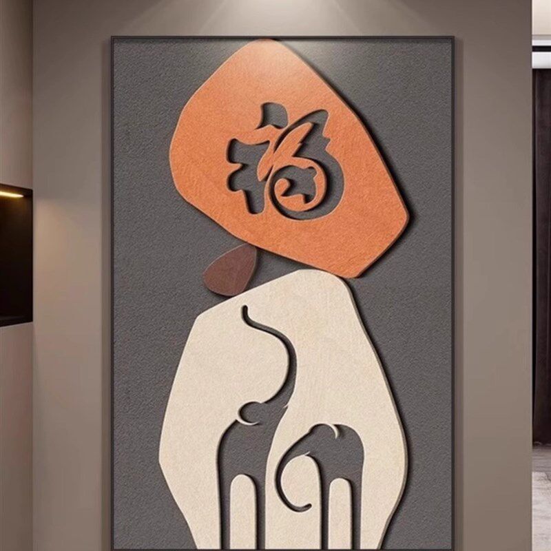 2024新款进门玄关画招财装饰画现代入户墙画客厅挂画走Z廊过道壁