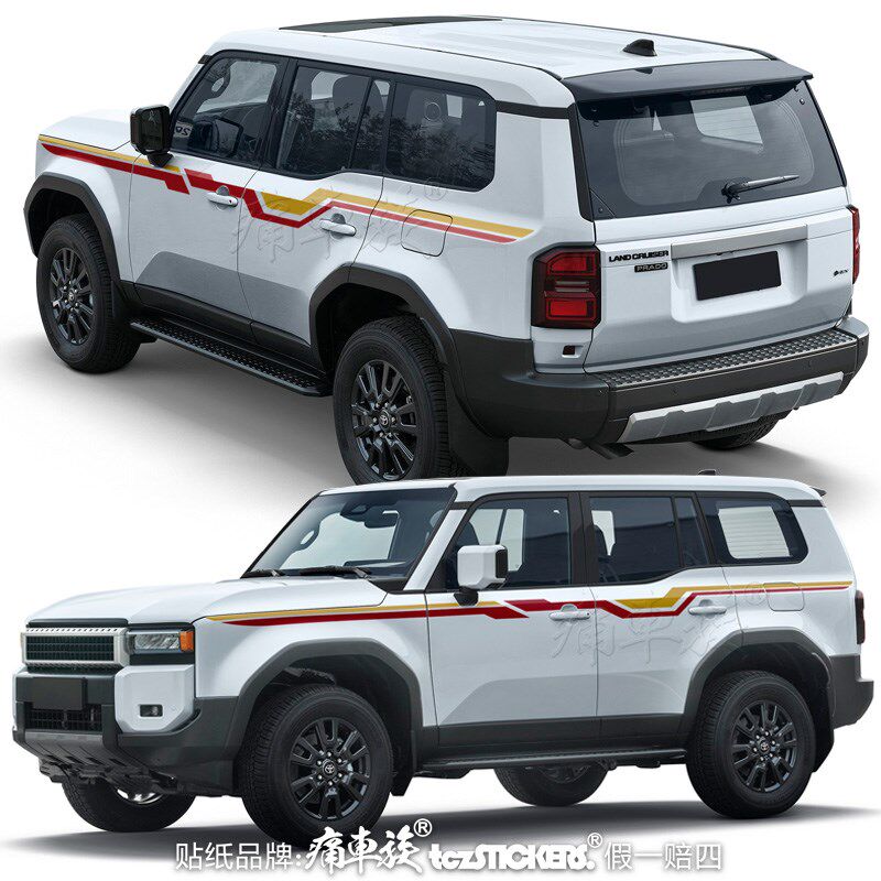2024新普拉多车贴拉花 t霸道LC250个性改装饰贴花车身彩条汽车贴