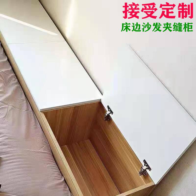 定制床边床头夹缝柜长条柜沙发边缝隙柜床尾加长填缝W柜加宽收纳