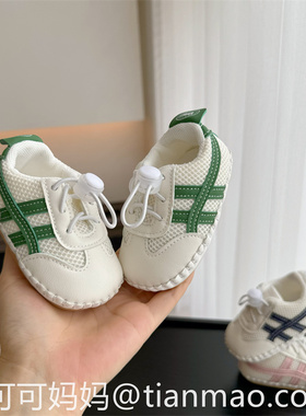 春秋婴幼儿鞋软底防滑3-6-12月0D一1岁男女宝宝拼色学步鞋透气网