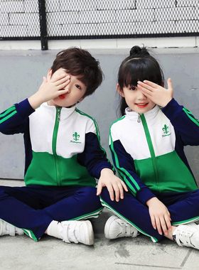 幼儿园园服春秋装秋季班服老师教师服装幼师工作服小学生校服套装